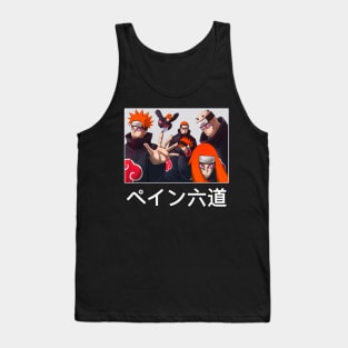 Six Paths Tank Top